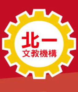 112年 北一補習班 民法 42堂課+總複習 徐偉超老師 含PDF電子書 函授DVD(9DVD)